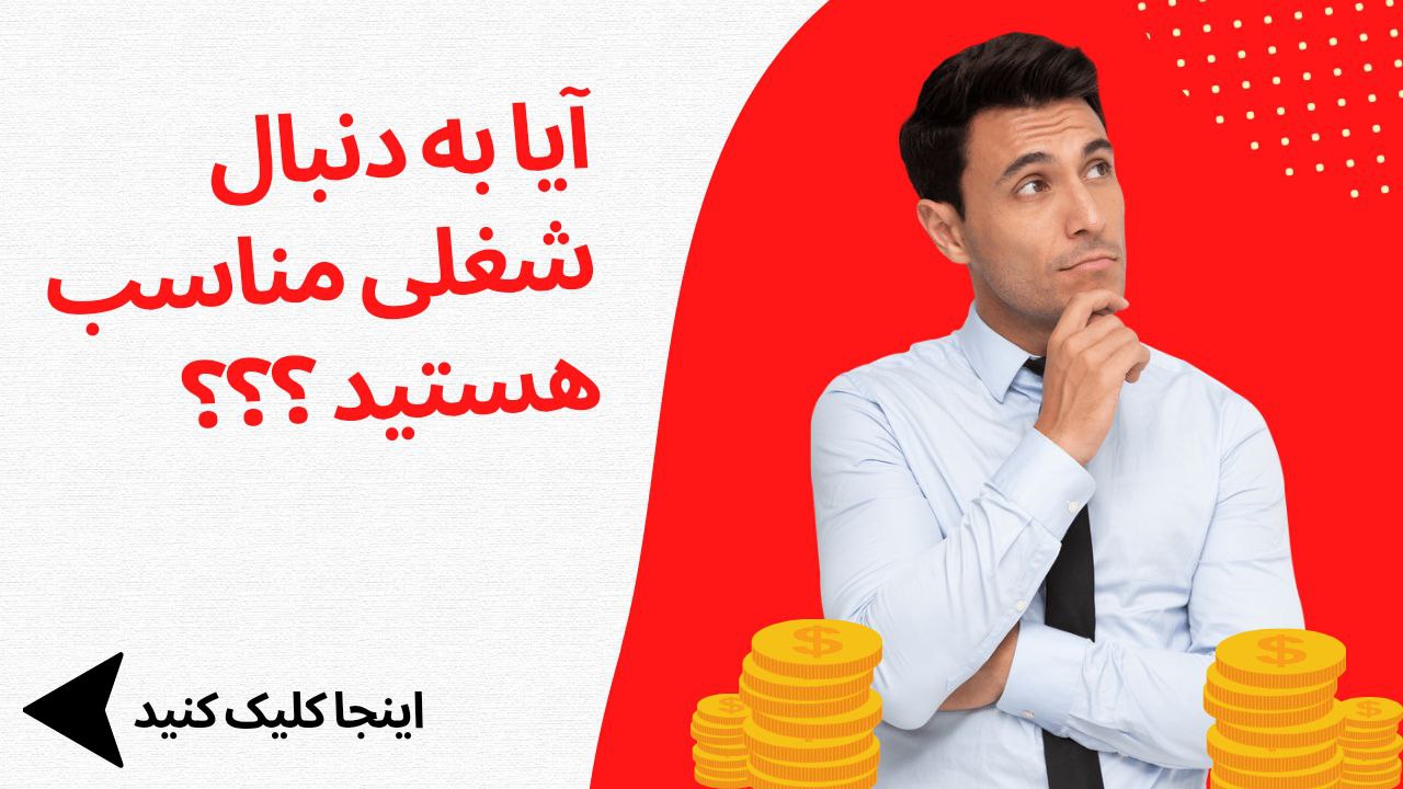 همکاری با ما