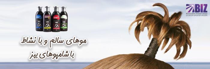 شامپوهای تخصصی