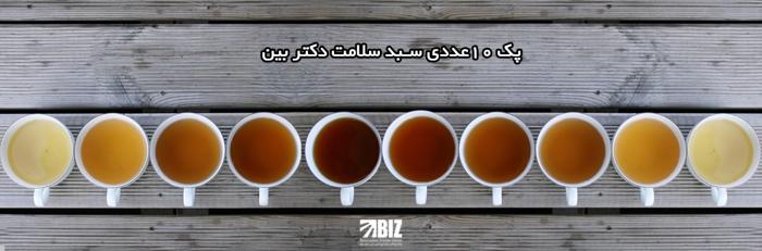 دمنوش و فراورده های طبیعی و سنتی