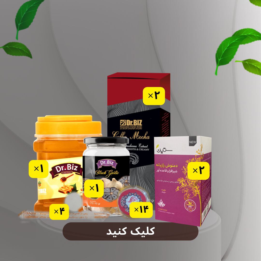 پک بانوان (بهبود عفونت، کیست تخمدان، فیبروم و تنبلی تخمدان و یائسگی زودرس)